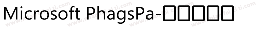Microsoft PhagsPa字体转换